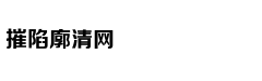 中国茶馆的发展简史：社会的一个窗口和缩影